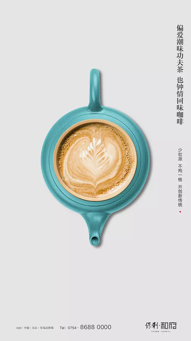 保利的刷屏稿，又双叒叕来啦...