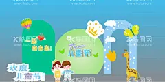 幼儿园大型卡通KT背景   - 源文件下载【酷图网】幼儿卡通背景,梅花鹿,热气球,蝴蝶,六一,小朋友
