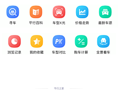 MY瑶瑶~采集到UI-ICON