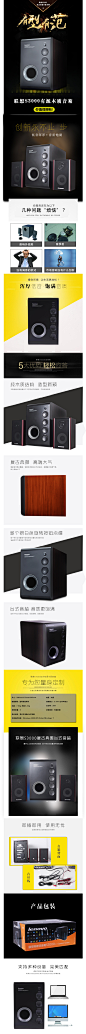 Lenovo/联想 S3000 多媒体音箱 电脑音响 木质音箱 低音炮包邮-tmall.com天猫