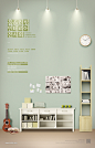 时尚简约家具装饰设计彩色墙面沙发桌子植物海报