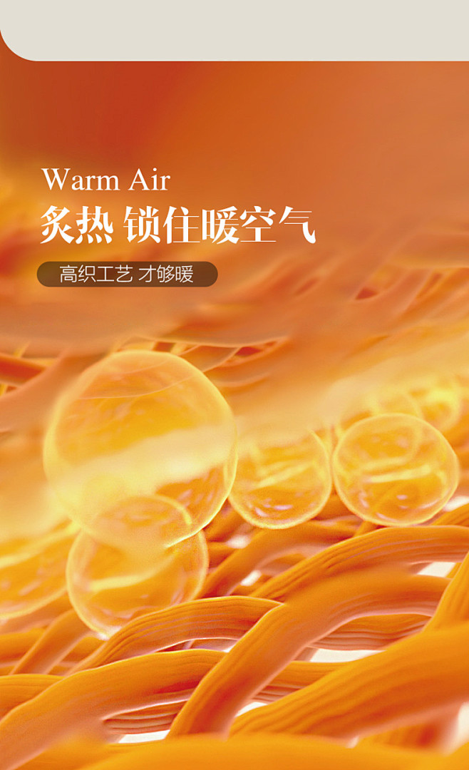 半高领白色抗静电内搭德绒发热打底衫202...