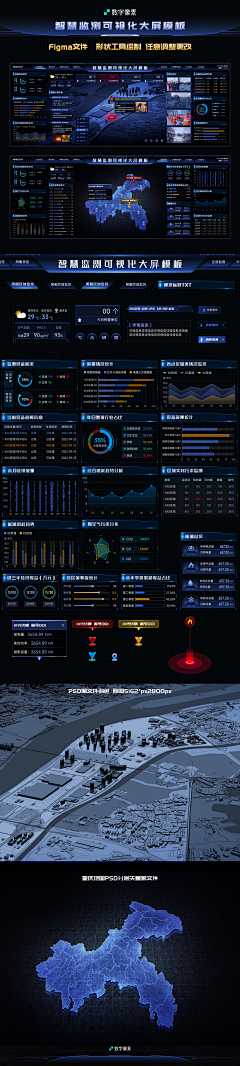 QSanG采集到科技