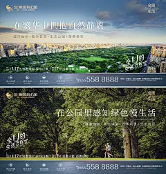 地产价值点系列海报-志设网-zs9.com
