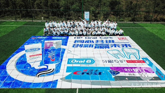 P&G《共绘蓝图》拓展训练活动顺利开展 - 广州人上人拓展公司-花瓣网
