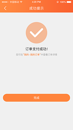 北林采集到2018-车商app