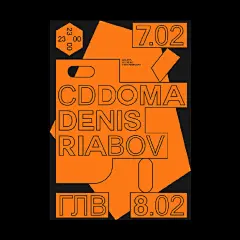 来自德国设计师 Kseniia Stavrova 创意海报版式设计 ​​​​