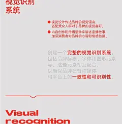 botare植护·全案设计&amp;视觉升级海报设计-花瓣网