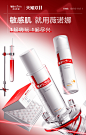 薇诺娜官方旗舰店-双十一大促美妆节科技研发药妆护肤