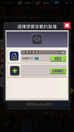 👑👑👑Wangwang采集到CW UI