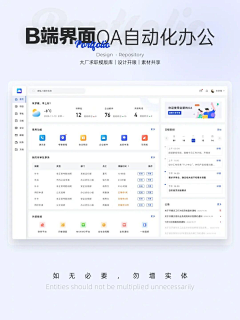 金十月dd采集到OA