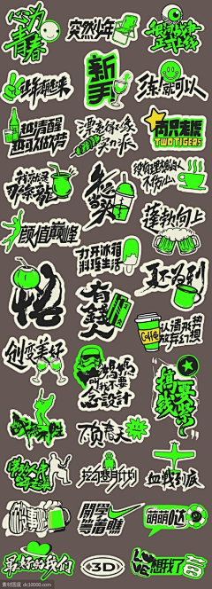 Luck小工匠采集到海报