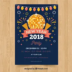 2018新年、年会海报传单模板精选 Poster of New Year 2018