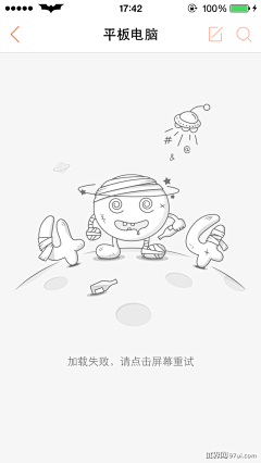 潇阆、采集到缺失页面