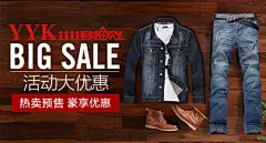 男装/运动户外 女装/内衣 淘宝天猫男装女装首页设计 女装海报 男装海报 电商设计 男装背景素材