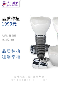 爱色龙采集到口腔医疗