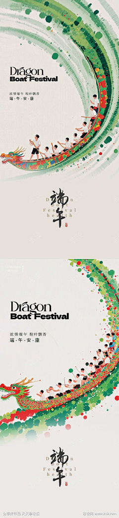 阿阿阿一大口采集到社群/小红书