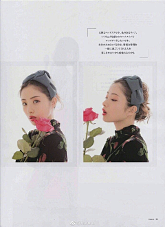 伊人浅笑醉云州采集到♛石原里美♛