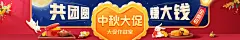 拼多多 商家后台