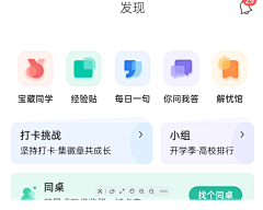 Adrzcc采集到APP Icon