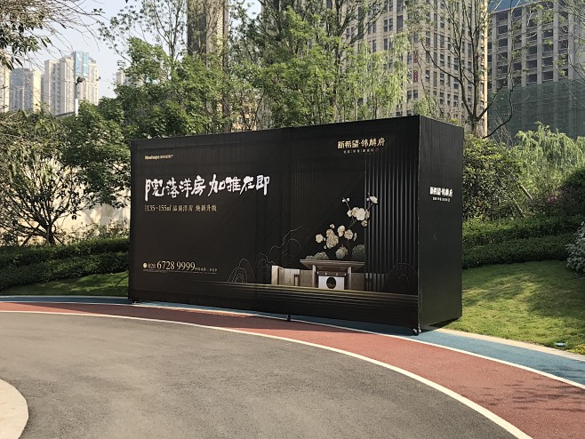 锦麟府 新希望 新希望锦麟府 地产黑金 黑金