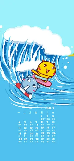 哈咪猫2022年7月月历手机壁纸