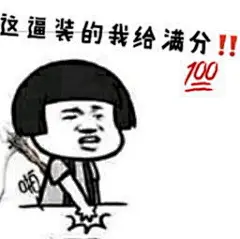 表情包-搜狗搜索
