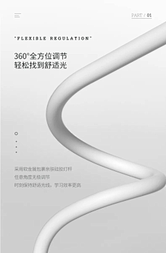 Yeung_lazy采集到详情页