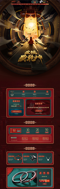 woieuwioueiwueio采集到海报