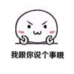 (｡・`ω´･) 一个贩卖表情包的少女_绿帽子小同学吧_百度贴吧