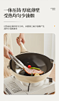【炊大皇CG30DB-2】炊大皇钛盾炒锅 麦饭石色不粘锅多功能少油烟炒菜锅平底锅30cm【行情 报价 价格 评测】-京东