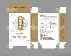 用户Ze8DaKno采集到包装盒