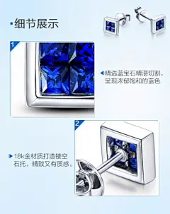 米莱 0.55克拉蓝宝石白18K金耳环 几何方块 时尚简约 皇家蓝 做工精致