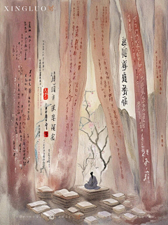 懈言采集到中式色视