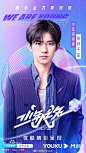 少年之名图片_百度百科