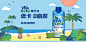 vitacoco唯他可可旗舰店