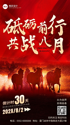 微风不及Ni采集到大字海报