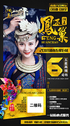 多里儿采集到其他