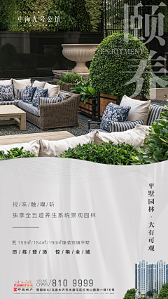 pillow93采集到平墅