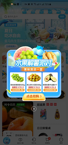 黄大豆O_o采集到APP-弹窗