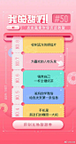 an advertisement with chinese characters on it for the new app, which is being released in china