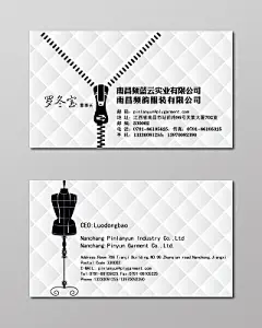 简约时尚白色个人商务服装名片