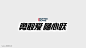 design type typography   Logo Design Typeface logo