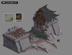 单体物件设计