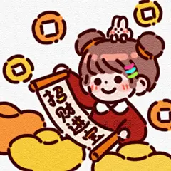 友友们小年快乐！！(˶‾᷄⁻̫‾᷅˵)
卷喵系列第二弹表情包上线啦！是新年系列~
欢迎下载使用！~渠道我放在评论区啦！~(  ･᷄ὢ･᷅)
再揪一位友友送小礼物！（会在下个月月初开和本月互动第一的宝贝礼物一起寄出~参与方式我也放在评论啦~）
谢谢大家的喜欢！！！！(//̀Д/́/)
卷某人在这里给大家拜个早年嘞！ 
表情包 卡通 可爱 cr：一卷喵喵