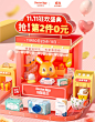 袋鼠医生（DR.ROOS）母婴京东自营旗舰店