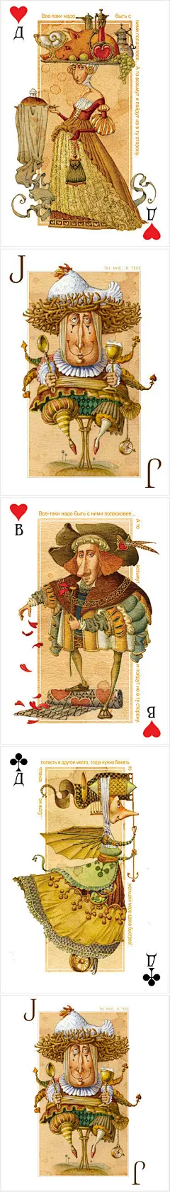 #平设推荐#——关于手绘，关于扑克~（作者：Nepomniaschy ）