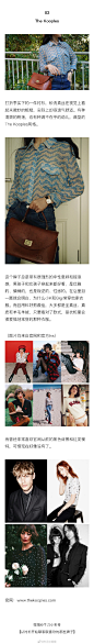 「从衬衫开始聊聊我喜欢的那些牌子」

我喜欢的一些知名度不高，但设计用料都很好的牌子。为什么是从衬衫开始，因为衬衫很能看出一个品牌的水准和设计偏好，也因为我春秋百分之九十的时间都在穿衬衫（笑）

大概会是一个长长的系列，慢慢来吧。

#昨日焰火# ​​​​