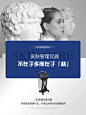 HYCYNIS-1.8Pro 一台仪器，串联专业护肤程序