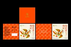 九和元枸杞菊花茶包装设计-古田路9号-品牌创意/版权保护平台